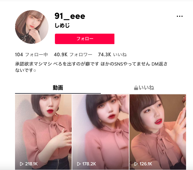 吉村卓加持！19岁、H罩杯、有4万人追踪的网红淫光幕前献身！ ... 