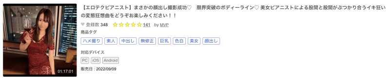 哪泥？那位G罩杯的「艺能人Body」被无码卖家捕获了！ 