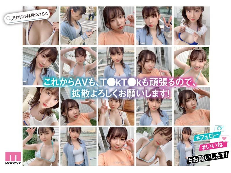 (MIDV-309)美肌巨乳！超越所有新人的可爱！TikTok小网红的她超萌出道！ ... 