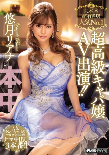 一出道就出名的潮吹机器⋯奋斗4年要引退惹！ 