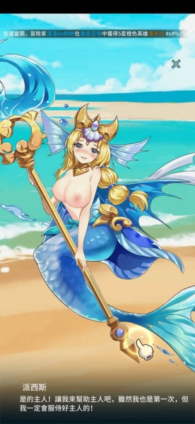 「堕落女神」驾到！用你的三十公分驾驭她们吧！ 