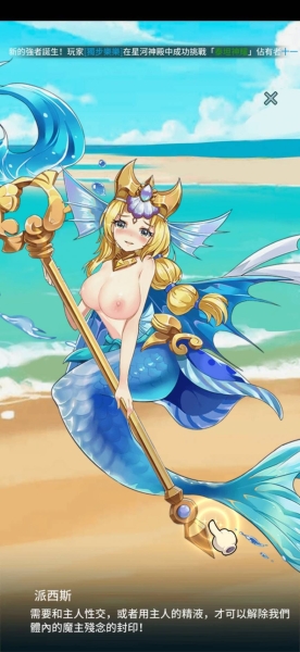 「堕落女神」驾到！用你的三十公分驾驭她们吧！ 