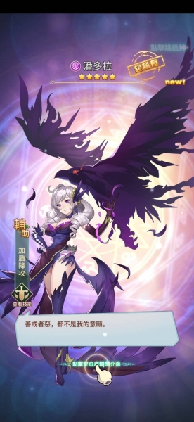 「堕落女神」驾到！用你的三十公分驾驭她们吧！ 