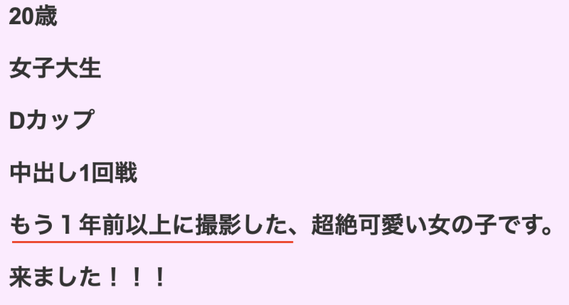 (FC2-PPV-3183208)解密！这位被FC2卖家捕获的口罩正妹竟是蚊香社的专属女优！ ... 