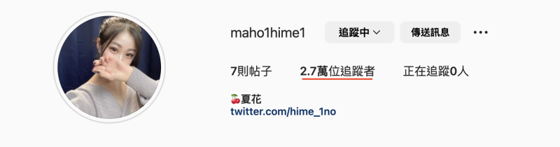 (SDTH-030)近来最神秘新人！又是OL又是街头歌手的她连被男优顶七天！ ... 