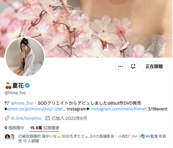 (SDTH-030)近来最神秘新人！又是OL又是街头歌手的她连被男优顶七天！ ... 