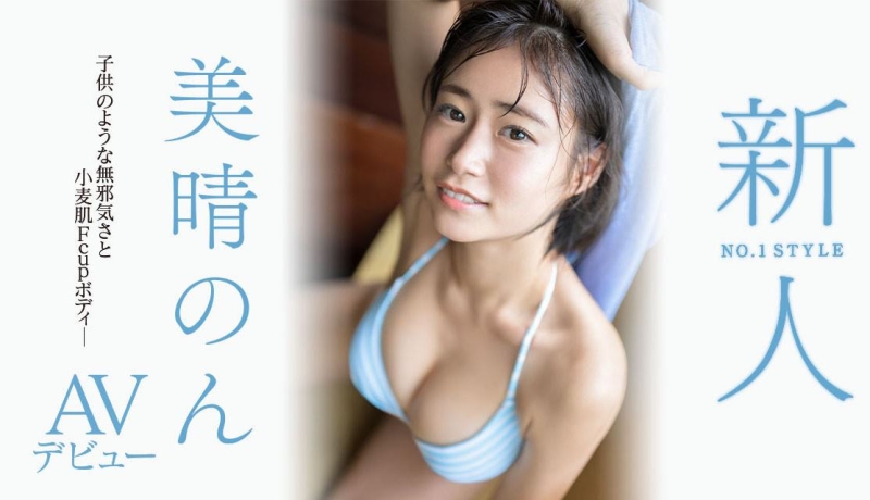 (SSIS-635)床下是少女床上是浪女！美晴のん(美晴暖)的潮吹和骑乘位都是最高水准！ ... 
