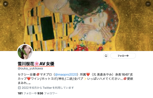 (NNPJ-543)解密！那位时间限定偷情、全身色气希望被当肉便器的地方太太おうか(樱花)是 ... 