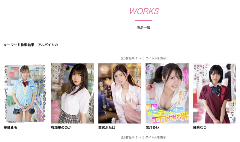 (CAWD-505)第一次合作就好爱！美城るる(美城露露)被吉村卓解禁了！ ... ... 