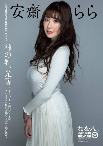 女优薪资知多少？仍有三大谜未解！ 