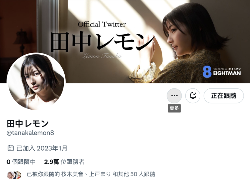 2月情报解禁！星まりあ(星麻里亚)要和大家见面了？ 