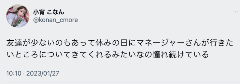 事务所更新名单、爆乳版三上悠亜不见了！ 