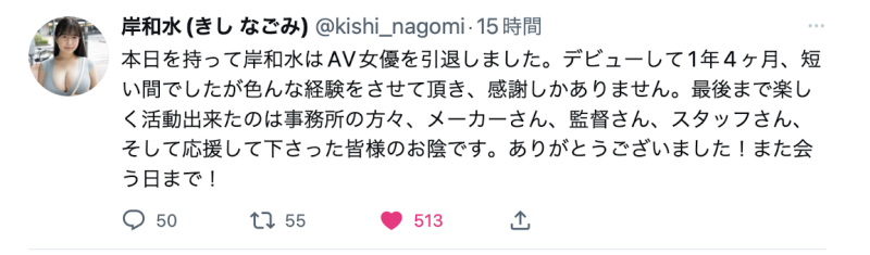进入神乳领域的眼镜妹⋯入行一年四个月不做了！ 