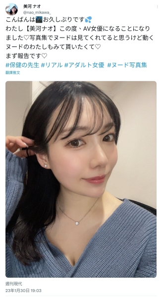顶级新秀出现！在杂志拍露毛写真的高中保健室老师要拍A片了！ ... ... 