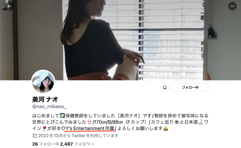 顶级新秀出现！在杂志拍露毛写真的高中保健室老师要拍A片了！ ... ... 