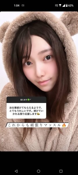 还是拍片爽！さつき芽衣(沙月芽衣)休业的想法改变了！ 