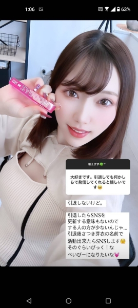 还是拍片爽！さつき芽衣(沙月芽衣)休业的想法改变了！ 