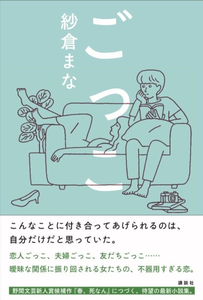 重大发表！纱仓まな(纱仓真菜)要告诉我们的是⋯ 