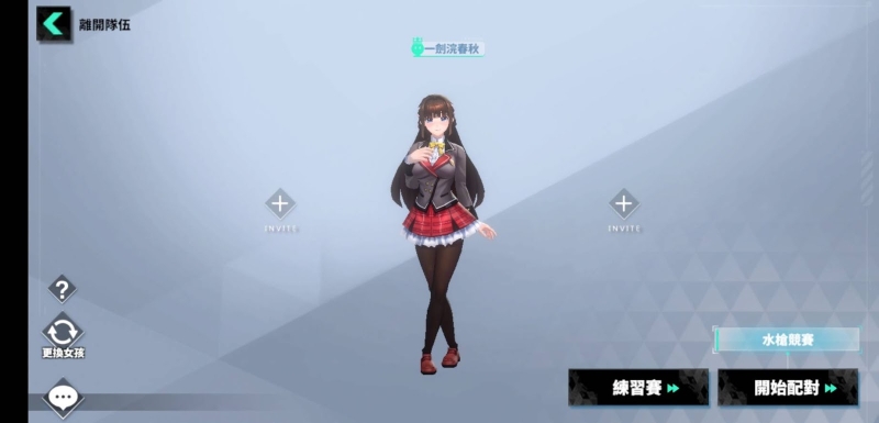 不想离开被窝？来城市里的欧派一起爽！ 