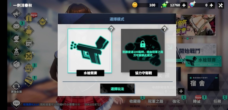 不想离开被窝？来城市里的欧派一起爽！ 