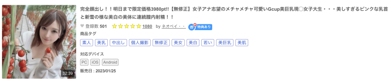 (FC2-PPV-3157890)最重要的无码片！那位G罩杯、粉红奶头的大学生是？ ... ... 