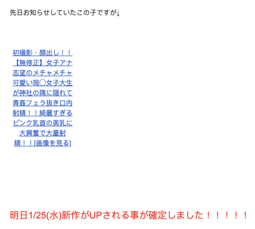 (FC2-PPV-3157890)最重要的无码片！那位G罩杯、粉红奶头的大学生是？ ... ... 