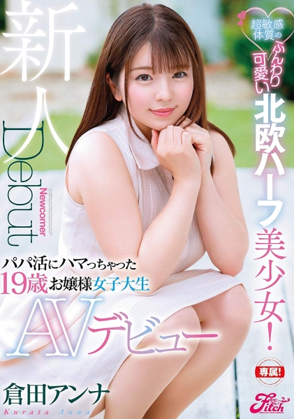 (FC2-PPV-3157890)最重要的无码片！那位G罩杯、粉红奶头的大学生是？ ... ... 