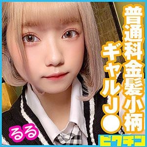 直播是个好地方！kawaii*史上最强美少女下半身失守出鲍！ 