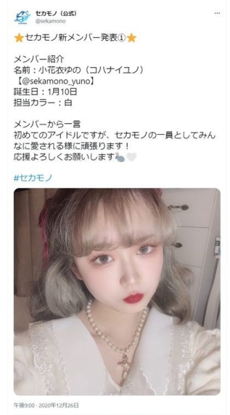 (FC2-PPV-2711719)这可能是近来步兵片最好的金发萝莉，而她竟然是地下偶像！ ... ... 