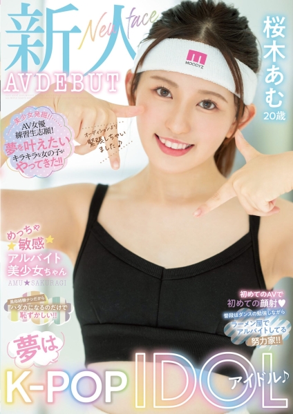 (MIFD-228)梦想成为韩流偶像！但要淫幕初体验的她却吓到哭了！ ... 