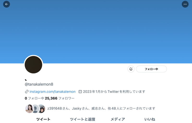 【速报】清空twittter改掉名字、田中レモン(田中柠檬，原 枫花恋)出事了？ ... 