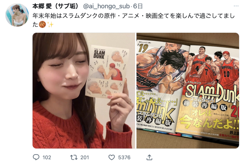 Twitter追踪破百万！但本乡爱却怪怪的⋯ 