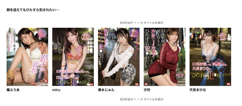 (SSIS-652)知名导演助攻！枫ふうあ(枫富爱)让男优一天打十发！ ... ... 