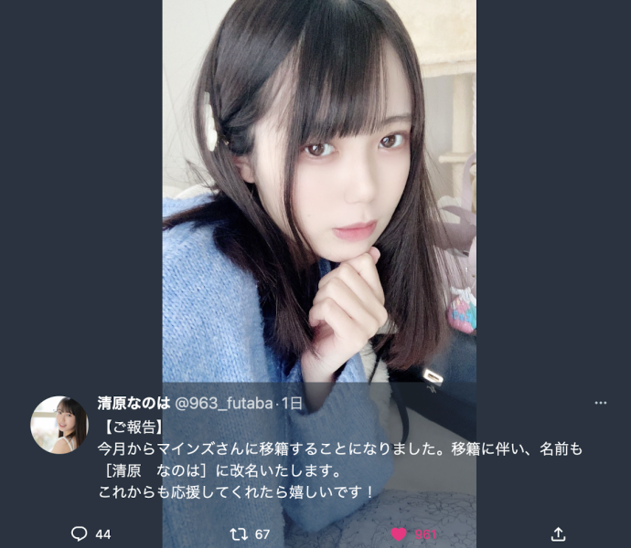想变大型哺乳类动物的她⋯更换事务所改名了！ 