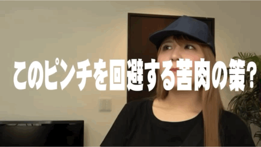 逆风！这片和AV新法对著干！ 