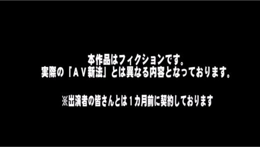 逆风！这片和AV新法对著干！ 