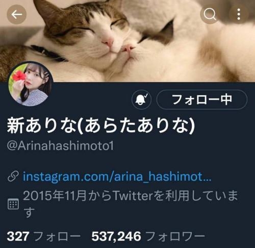 离开F社后解开封印！新ありな(新有菜)twitter粉丝破70万！ 