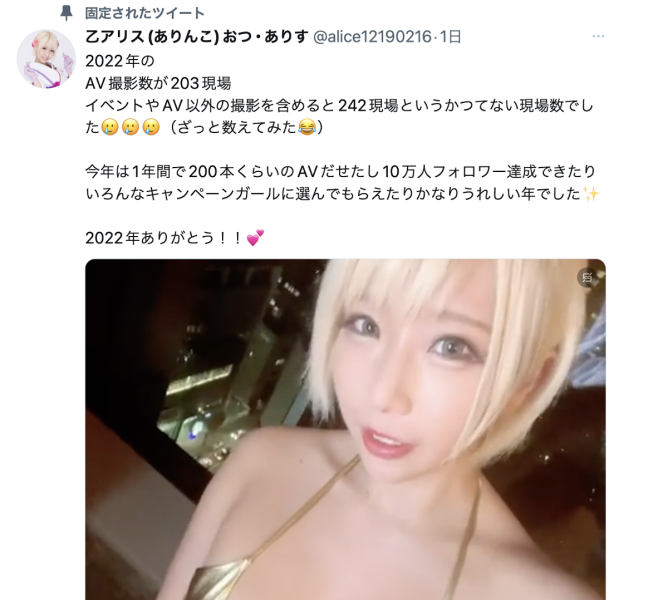 2022发片王是她？一年拍了203片！ 