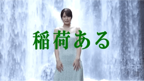 (STARS-761)SOD Star 2023第一新人！稲荷ある(稻荷步)正式现身！ 
