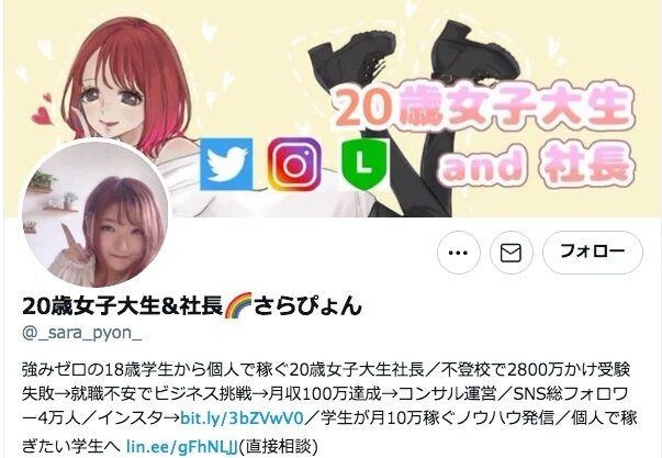 (FC2-PPV-3075159)年薪没800万円就是渣！发言炎上的女社长去拍FC2无码片？ ... 