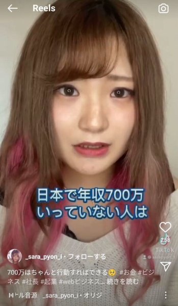 (FC2-PPV-3075159)年薪没800万円就是渣！发言炎上的女社长去拍FC2无码片？ ... 
