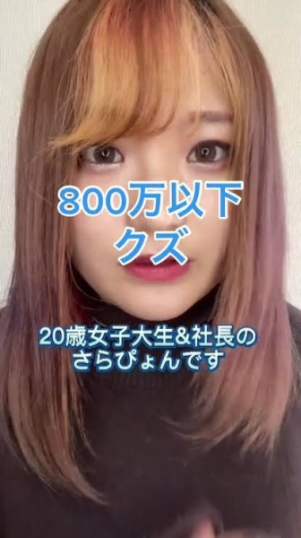(FC2-PPV-3075159)年薪没800万円就是渣！发言炎上的女社长去拍FC2无码片？ ... 