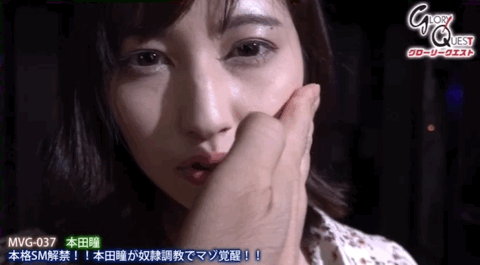(MVG-037)曾是一秒就会爱上她的美女！现在变成本格SM解禁的肉便器！ ... 