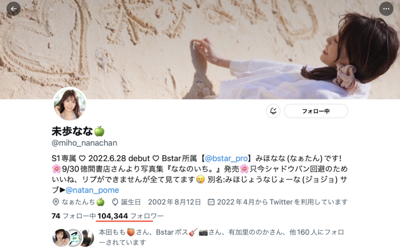 童颜巨乳安达夕莉：妈妈说有要事相谈，该不会⋯我拍AV被抓到了吧？ ... 