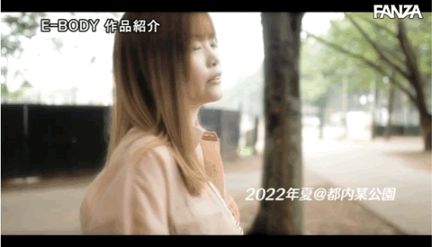 (EBOD-956)超优的！H罩杯、纯朴又微辣的她脱了！ 