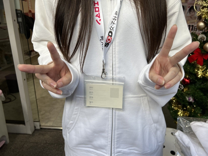 SOD STAR 2023第一新人！稲荷ある(稻荷步)现身不现面！ 