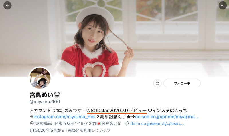 17位专属女优总动员！SOD Star想干嘛？ 