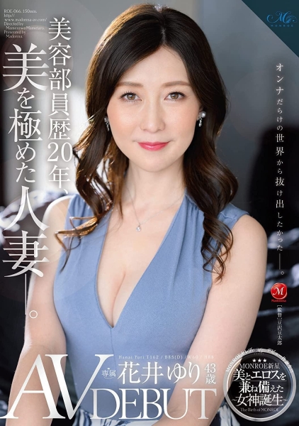 吵架的不只是宫下玲奈和小仓七海！君冢ひなた(君冢日向)一打三！ ... 