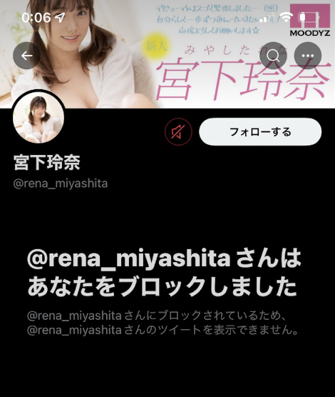 大战小仓七海！宫下玲奈根本吵架王！ 