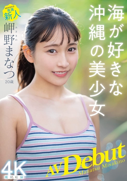 (Hoi-240)Cool美女！压倒的绝世容颜！这位用交友APP找干爹的大学生是？ ... 